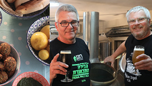 מבשלת שריגים