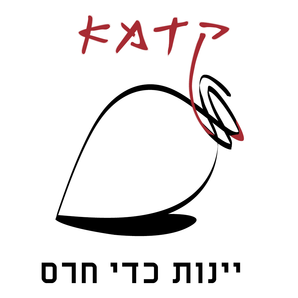יקב קדמא