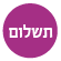 אייקון תשלום