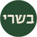 אייקון בשרי