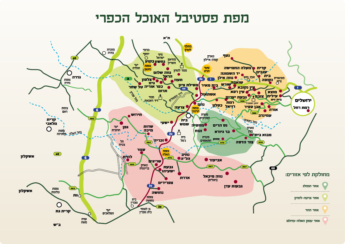 מפת הפסטיבל