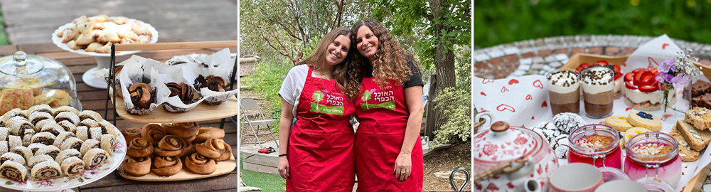 Martha’s בית תה