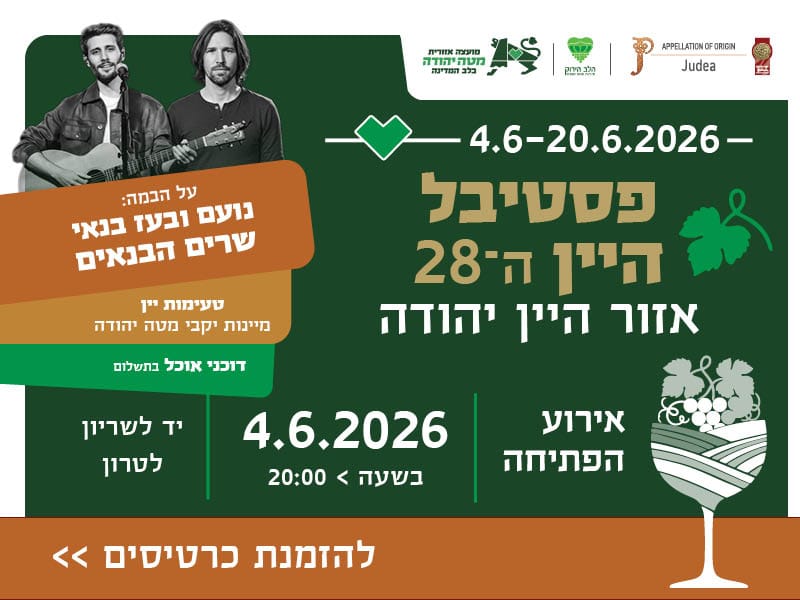 פרסום האירוע