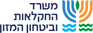 לוגו משרד החקלאות