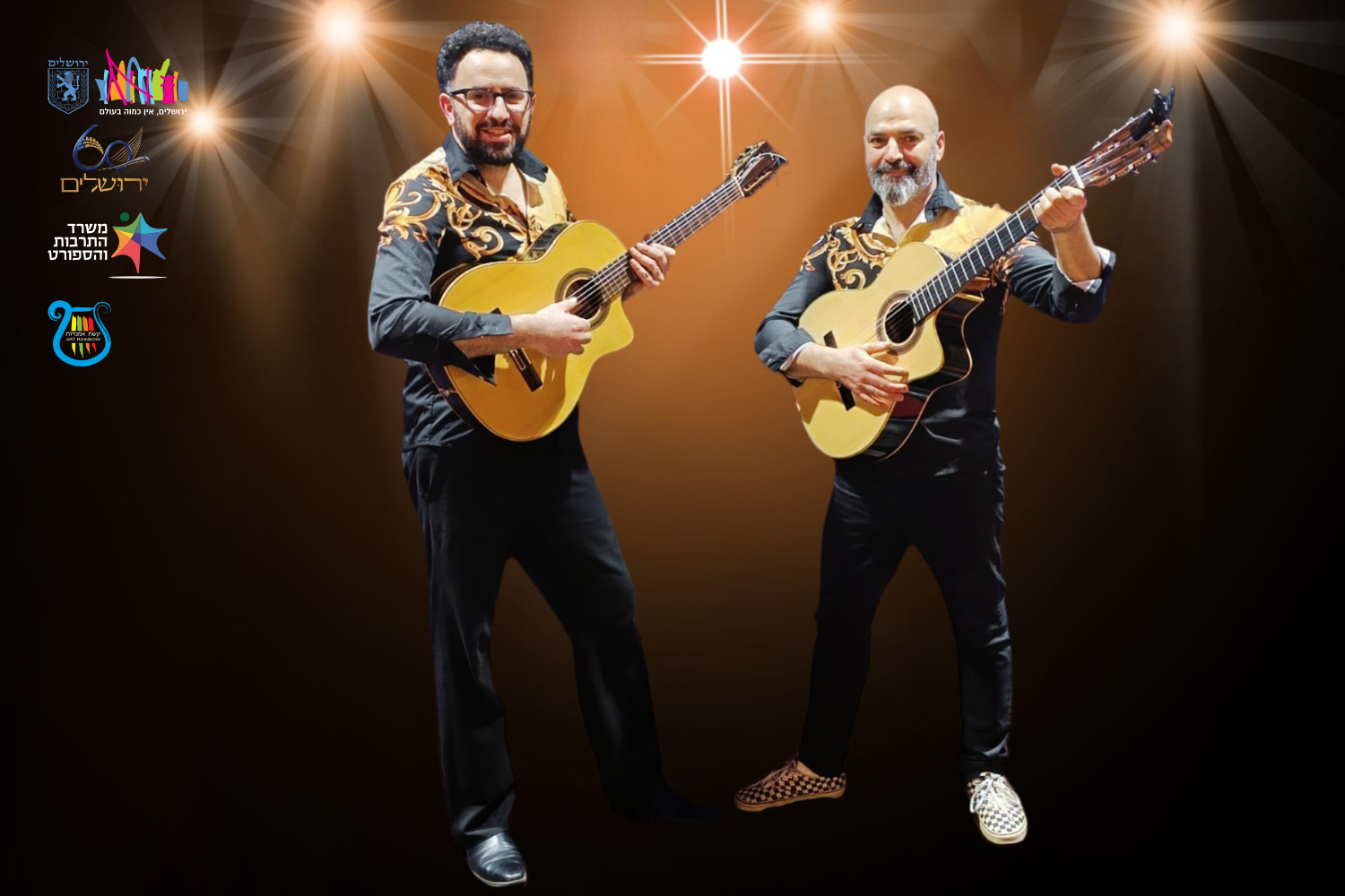 LOS GUITARROS