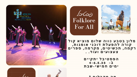 פרסום דוכנים מודולארי.png